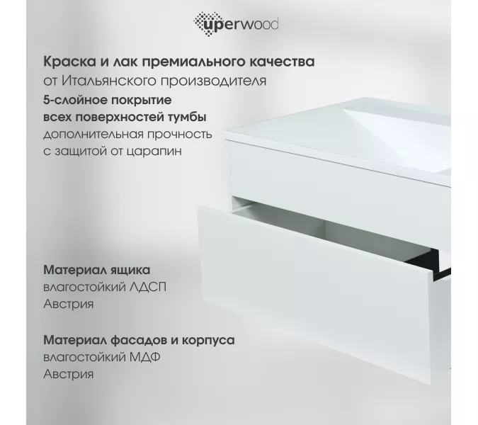 Тумба подвесная Uperwood Lotus Premium белая, Выбрать цвет: Белый матовый, Выбрать размер: 80, изображение 5