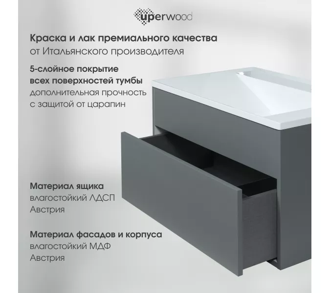 Тумба  подвесная Uperwood Lotus Premium  серая, Выбрать цвет: Серый матовый, Выбрать размер: 80, изображение 5