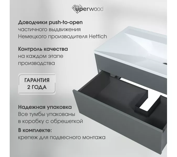 Тумба  подвесная Uperwood Lotus Premium  серая, Выбрать цвет: Серый матовый, Выбрать размер: 80, изображение 6