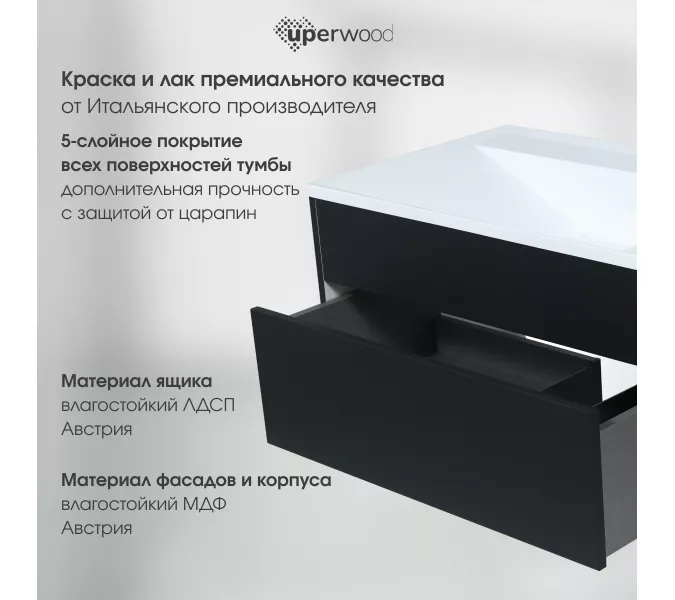 Тумба подвесная Uperwood Lotus Premium черная, Выбрать цвет: Черный матовый, Выбрать размер: 80, изображение 5