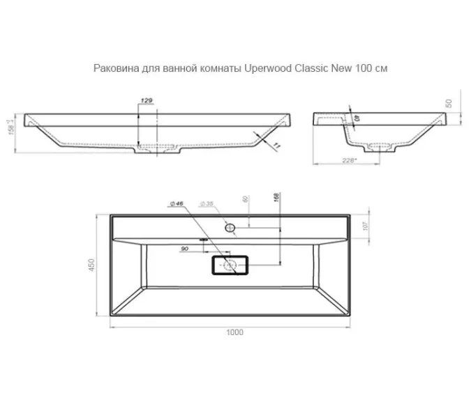 Раковина для ванной Uperwood Classic New, белая глянцевая, с накладкой для слива, Выбрать цвет: Белый, Выбрать размер: 100, изображение 5