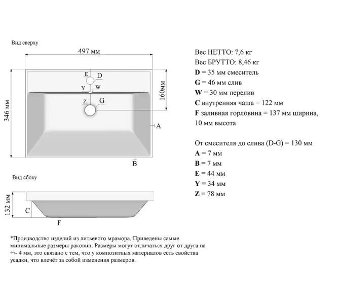 Раковина для ванной  Uperwood Classic, белая глянцевая, Выбрать цвет: Белый, Выбрать размер: 50, изображение 6