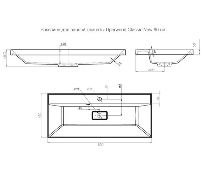 Раковина для ванной Uperwood Classic New, белая глянцевая, с накладкой для слива, Выбрать цвет: Белый, Выбрать размер: 80, изображение 5