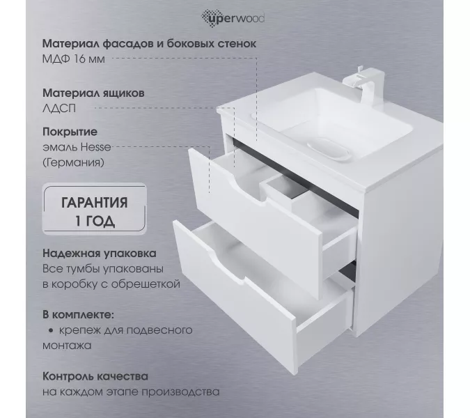 Тумба  подвесная Uperwood Modul  белая/графит, Выбрать цвет: Белый/графит, Выбрать размер: 65, изображение 10