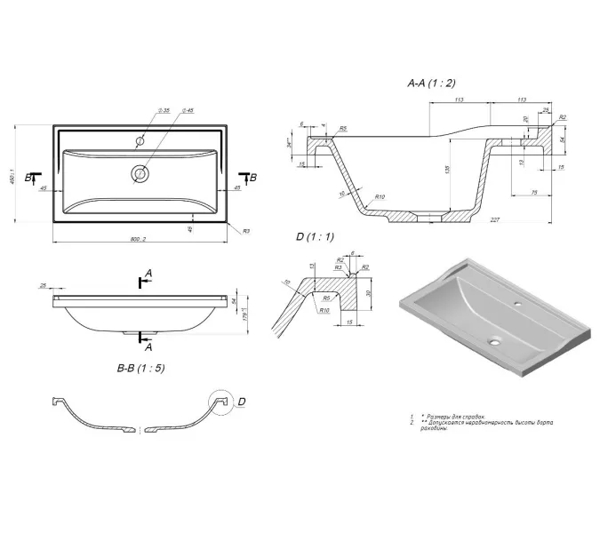 Раковина для ванной Uperwood Family, белая глянцевая, Выбрать цвет: Белый, Выбрать размер: 80, изображение 9