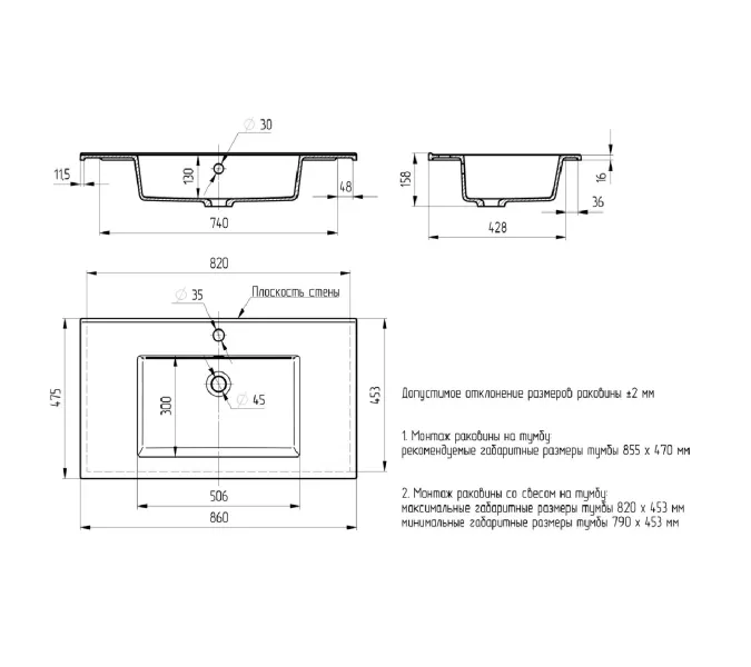 Раковина для ванной , Uperwood Parma Premium, белая глянцевая                         , Выбрать цвет: Белый, Выбрать размер: 85, изображение 11