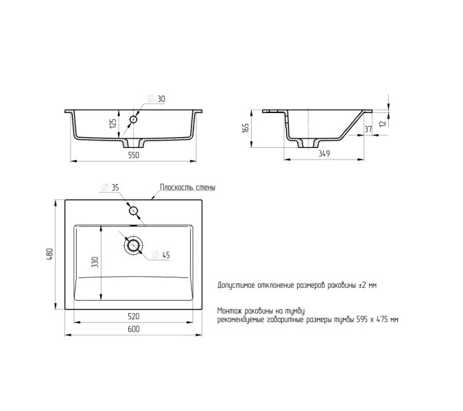 Раковина для ванной Uperwood Megan  белая матовая, Выбрать цвет: Белый, Выбрать размер: 60, изображение 5