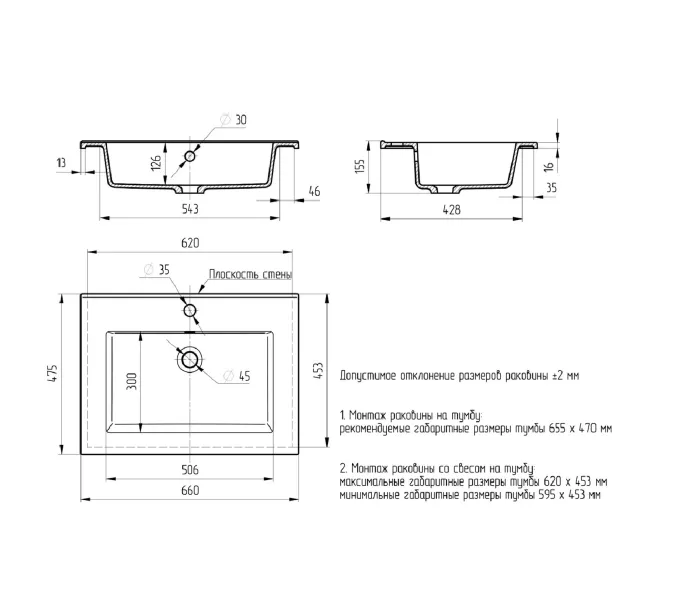 Раковина для ванной , Uperwood Parma Premium, белая глянцевая                         , Выбрать цвет: Белый, Выбрать размер: 65, изображение 11