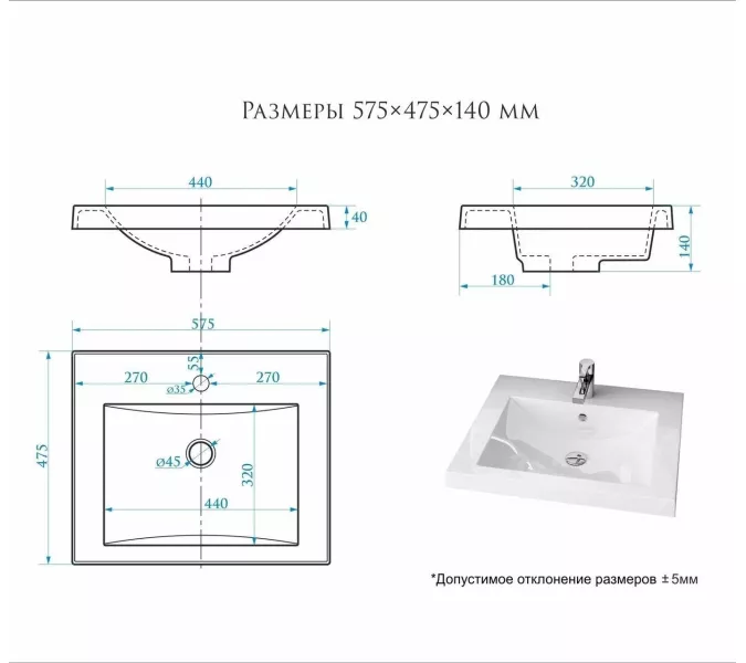 Раковина для ванной Uperwood Eva, белая глянцевая, Выбрать цвет: Белый, Выбрать размер: 60, изображение 7