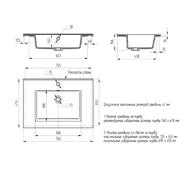 Раковина для ванной , Uperwood Parma Premium, белая глянцевая                         , Выбрать цвет: Белый, Выбрать размер: 75, изображение 11