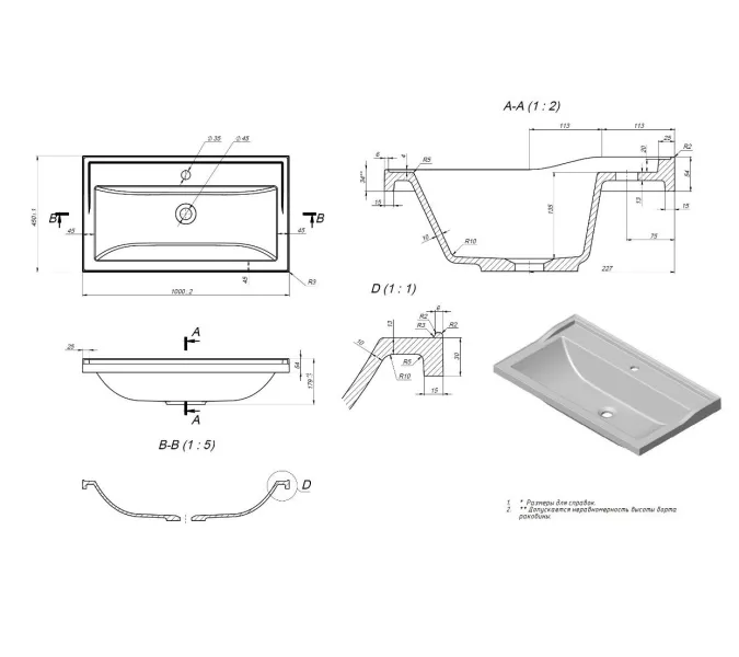 Раковина для ванной Uperwood Family, белая глянцевая, Выбрать цвет: Белый, Выбрать размер: 100, изображение 8