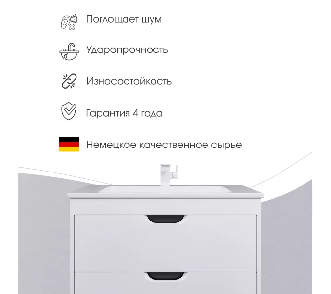 Раковина для ванной Uperwood Modul  белая глянцевая, Выбрать цвет: Белый, Выбрать размер: 100, изображение 6