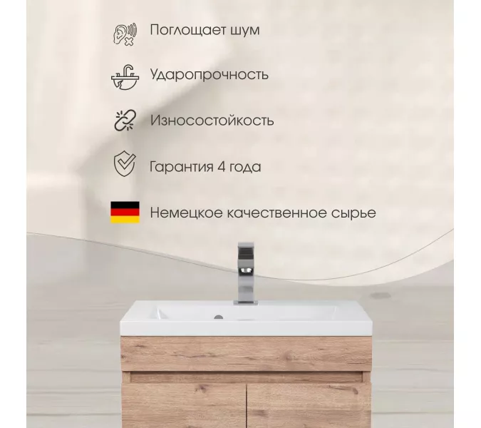 Раковина для ванной Uperwood Eva, белая глянцевая, Выбрать цвет: Белый, Выбрать размер: 75, изображение 3