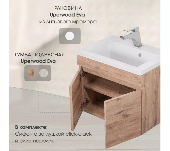 Раковина для ванной Uperwood Eva, белая глянцевая, Выбрать цвет: Белый, Выбрать размер: 75, изображение 2