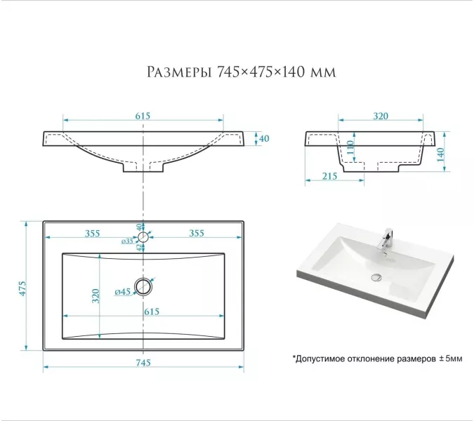 Раковина для ванной Uperwood Eva, белая глянцевая, Выбрать цвет: Белый, Выбрать размер: 75, изображение 7