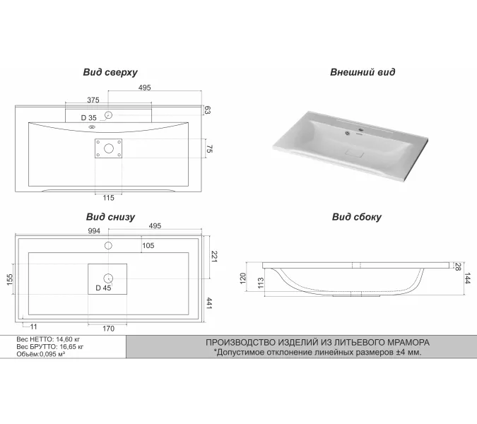 Раковина для ванной Elen ,белая, с декоративной накладкой для слива, Выбрать цвет: Белый, Выбрать размер: 100, изображение 3