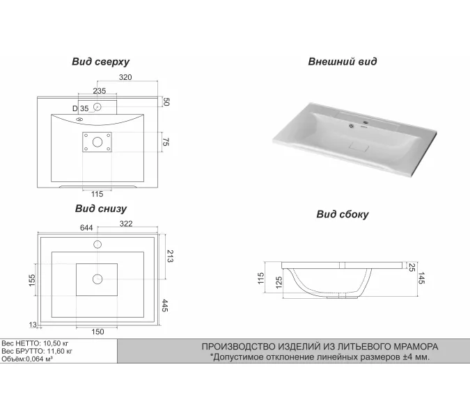 Раковина для ванной Elen ,белая, с декоративной накладкой для слива, Выбрать цвет: Белый, Выбрать размер: 65, изображение 4