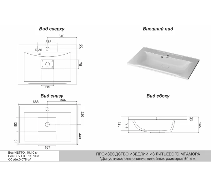 Раковина для ванной Elen ,белая, с декоративной накладкой для слива, Выбрать цвет: Белый, Выбрать размер: 70, изображение 3