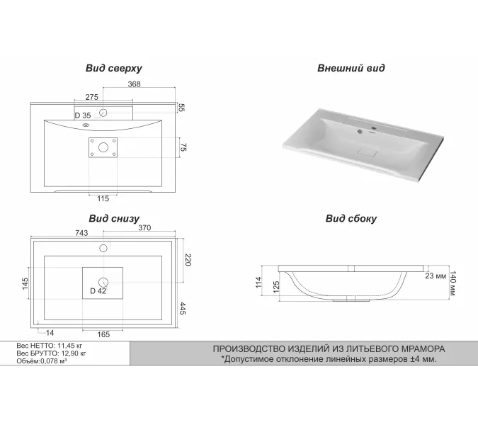 Раковина для ванной Elen ,белая, с декоративной накладкой для слива, Выбрать цвет: Белый, Выбрать размер: 75, изображение 3