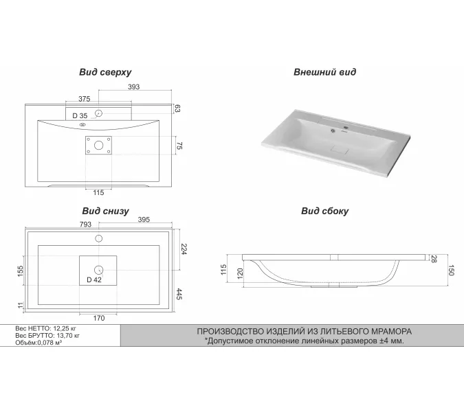 Раковина для ванной Elen ,белая, с декоративной накладкой для слива, Выбрать цвет: Белый, Выбрать размер: 80, изображение 3