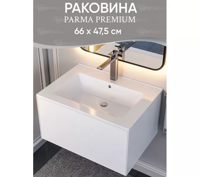 Раковина для ванной , Uperwood Parma Premium, белая глянцевая                         , Выбрать цвет: Белый, Выбрать размер: 65, изображение 3