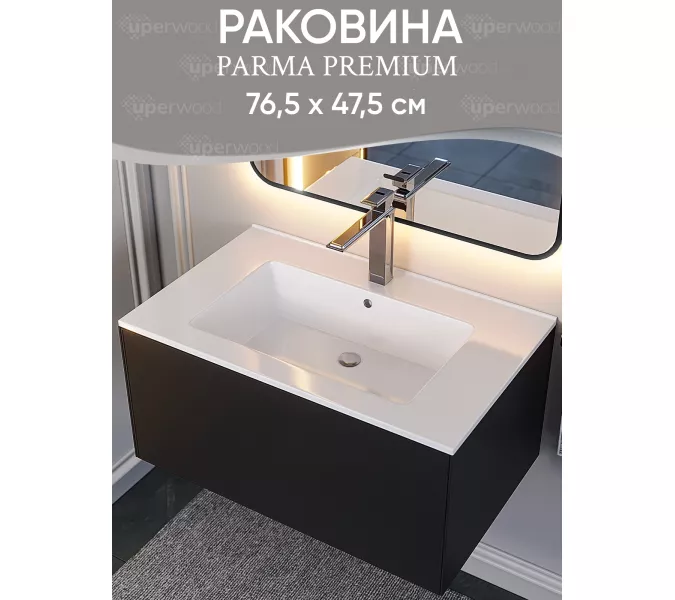 Раковина для ванной , Uperwood Parma Premium, белая глянцевая                         , Выбрать цвет: Белый, Выбрать размер: 75, изображение 4