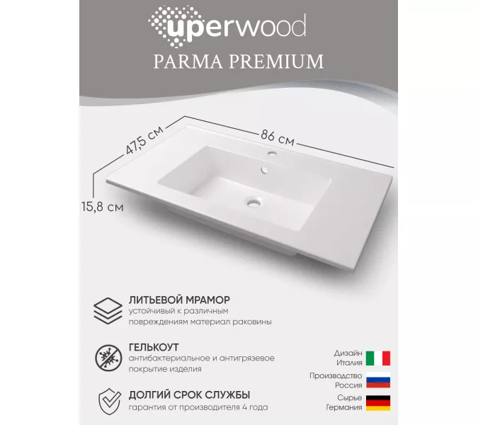 Раковина для ванной , Uperwood Parma Premium, белая глянцевая                         , Выбрать цвет: Белый, Выбрать размер: 85