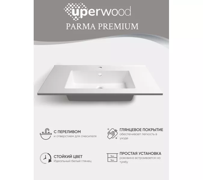 Раковина для ванной , Uperwood Parma Premium, белая глянцевая                         , Выбрать цвет: Белый, Выбрать размер: 85, изображение 2