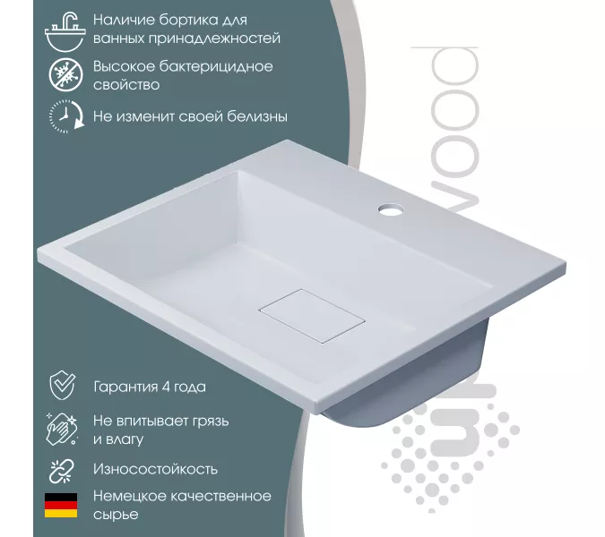 Раковина для ванной 50 см, Uperwood Barsa, белая глянцевая, Выбрать цвет: Белый, Выбрать размер: 50