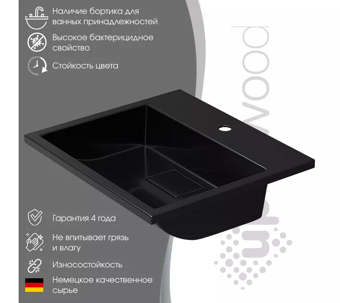 Раковина для ванной 50 см, Uperwood Barsa, черная глянцевая, Выбрать цвет: Черный, Выбрать размер: 50