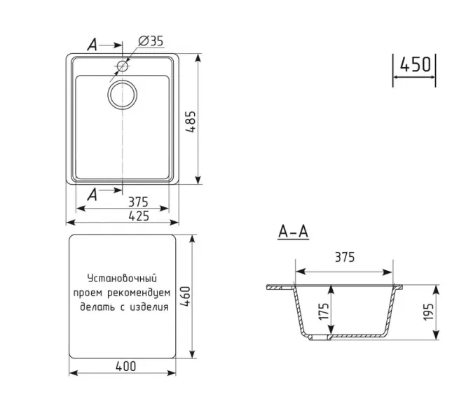Кухонная мойка из искусственного камня Uperwood ECON UPD-404-004, прямоугольная, черная матовая, Выбрать цвет: Черный оникс, изображение 6
