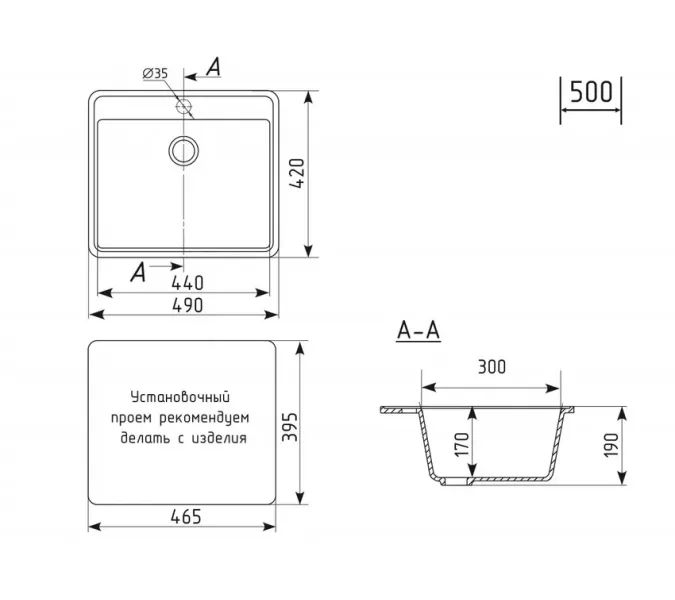 Кухонная мойка из искусственного камня Uperwood ECON UPD-408-002, прямоугольная, бежевая матовая, Выбрать цвет: Слоновая кость, изображение 6