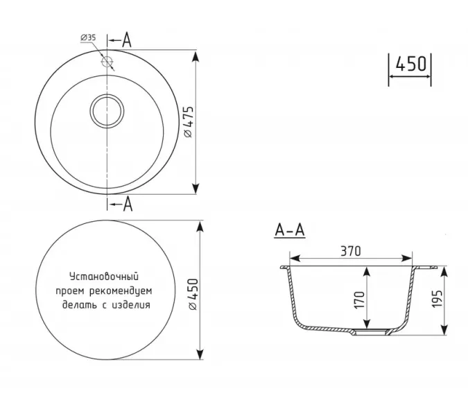 Кухонная мойка из искусственного камня Uperwood ECON UPD-405-002, круглая, бежевая матовая, Выбрать цвет: Слоновая кость, изображение 6