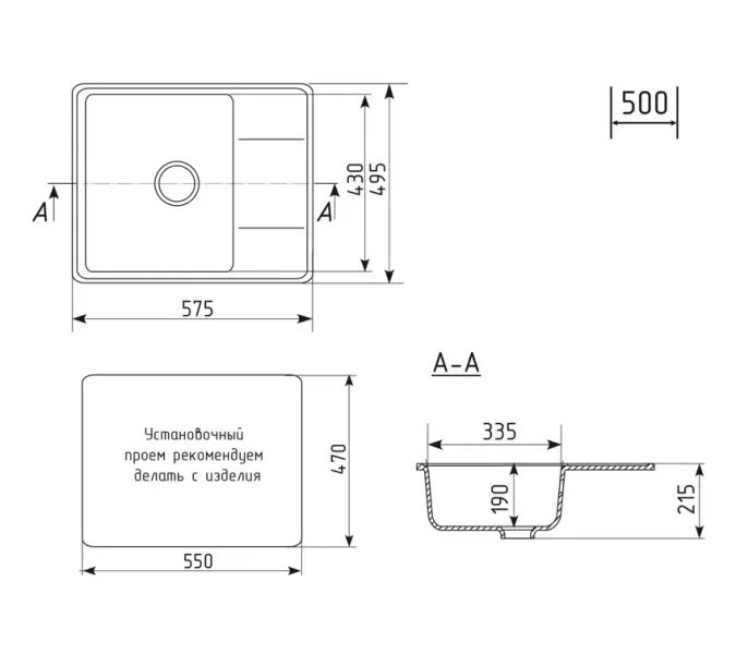 Кухонная мойка из искусственного камня Uperwood ECON UPD-201-002, прямоугольная, бежевая матовая, Выбрать цвет: Слоновая кость, изображение 6