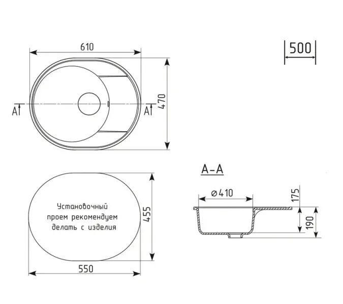 Кухонная мойка из искусственного камня Uperwood ECON UPD-107-003, овальная, серая матовая, Выбрать цвет: Светло-серый, изображение 6