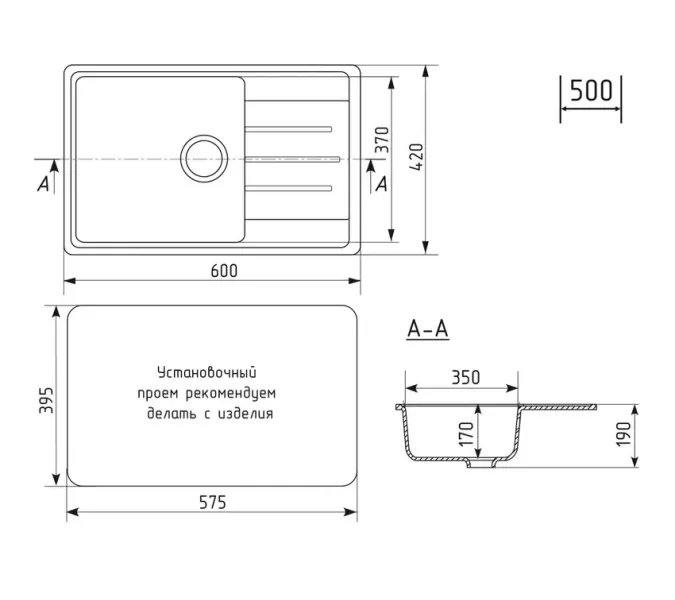 Кухонная мойка из искусственного камня Uperwood ECON UPD-506-002, прямоугольная, бежевая матовая, Выбрать цвет: Слоновая кость, изображение 6