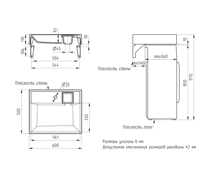 Раковина над стиральной машиной Uperwood Naomi белая глянцевая, Выбрать размер: 60х50, изображение 7