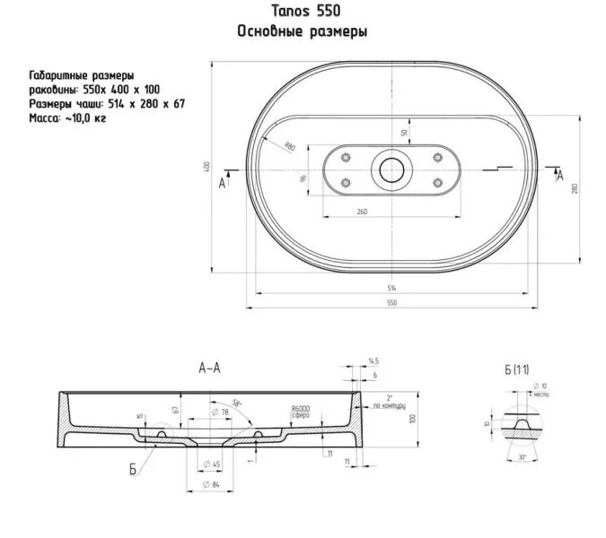 Раковина накладная Uperwood Tanos Quartz 55 см, без отверстия для смесителя, серая (бетон), Выбрать цвет: Бетон, изображение 9