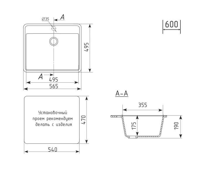 Кухонная мойка из искусственного камня Uperwood ECON UPD-104-003, прямоугольная, серая матовая, Выбрать цвет: Светло-серый, изображение 6