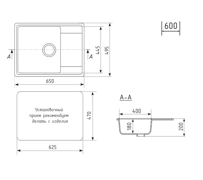 Кухонная мойка из искусственного камня Uperwood ECON UPD-202-002, прямоугольная, бежевая матовая, Выбрать цвет: Слоновая кость, изображение 6