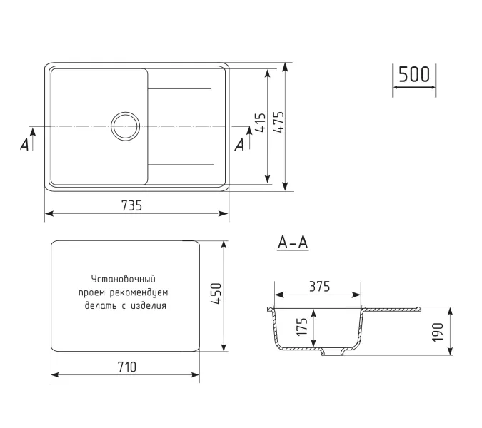 Кухонная мойка из искусственного камня Uperwood ECON UPD-507-001, прямоугольная, белая матовая, Выбрать цвет: Белый камень, изображение 6