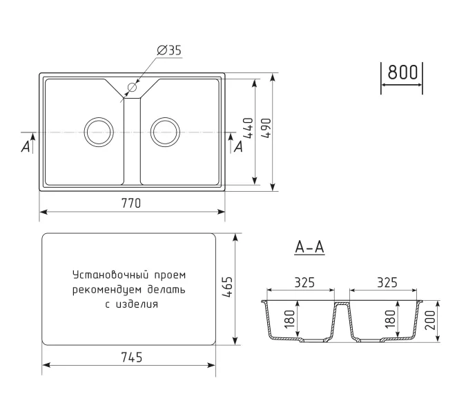 Кухонная мойка из искусственного камня Uperwood ECON UPD-402-003, прямоугольная, 2 чаши, серая матовая, Выбрать цвет: Светло-серый, изображение 6