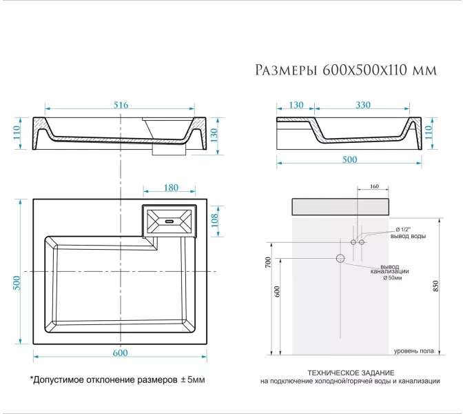 Раковина над стиральной машиной Uperwood Vission белая глянцевая, Выбрать размер: 60х50, изображение 3