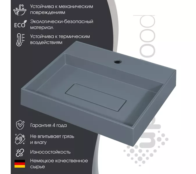 Раковина  накладная 50 см, Uperwood Tanos Quartz, прямоугольная, серая, бетон, Выбрать цвет: Бетон, изображение 2