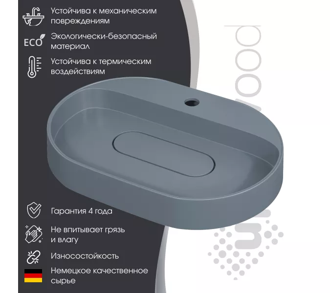 Раковина накладная 55 см, Uperwood Tanos Quartz, овальная, серая, бетон, Выбрать цвет: Бетон, изображение 2