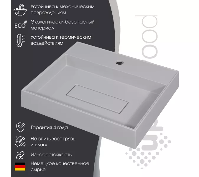 Раковина накладная 50 см, Uperwood Tanos Quartz, прямоугольная, белая, жасмин, Выбрать цвет: Жасмин, изображение 2