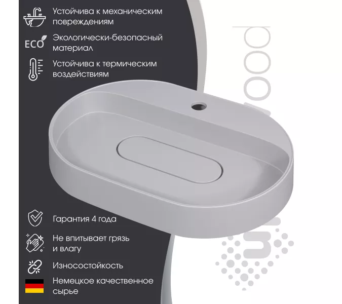 Раковина  накладная 55 см, Uperwood Tanos Quartz, овальная, белая (жасмин), Выбрать цвет: Жасмин, изображение 2