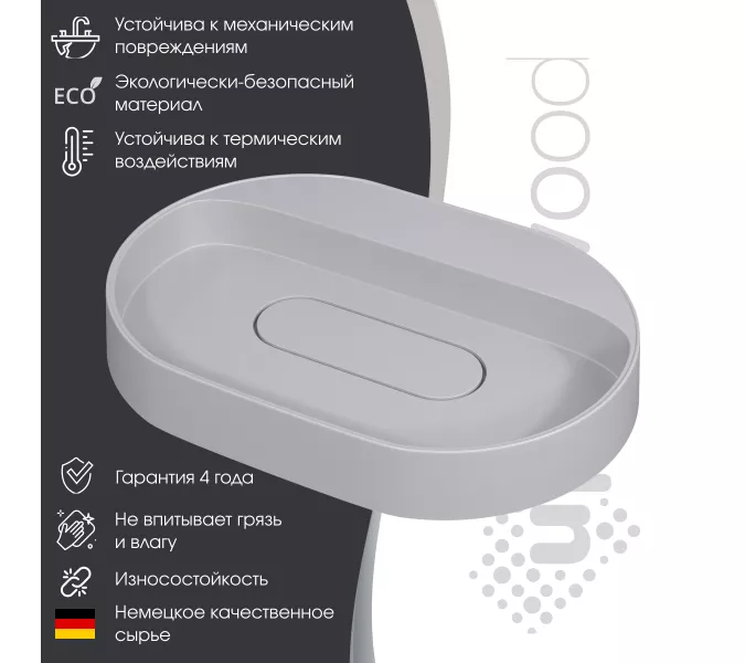 Раковина накладная Uperwood Tanos Quartz 55 см, без отверстия для смесителя, белая (жасмин), Выбрать цвет: Жасмин, изображение 2