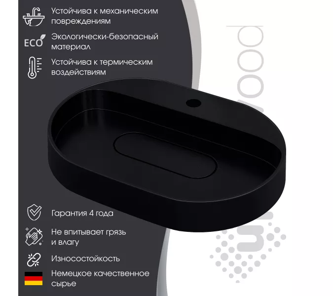 Раковина накладная 55 см, Uperwood Tanos Quartz, овальная, черная (космос), Выбрать цвет: Космос, изображение 2