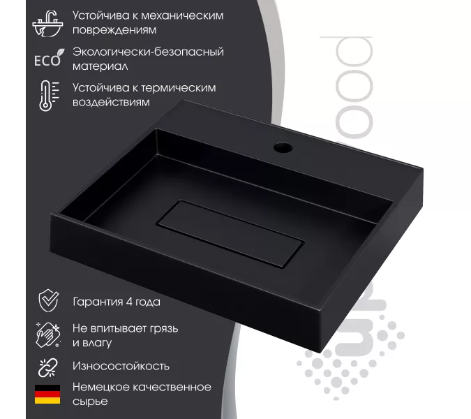 Раковина накладная 50 см, Uperwood Tanos Quartz, прямоугольная, черная, уголь, Выбрать цвет: Уголь, изображение 2